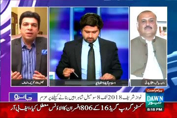 ملک میں امن کا کریڈٹ جنرل راحیل شریف کوجاتاہے۔فیصل واڈا