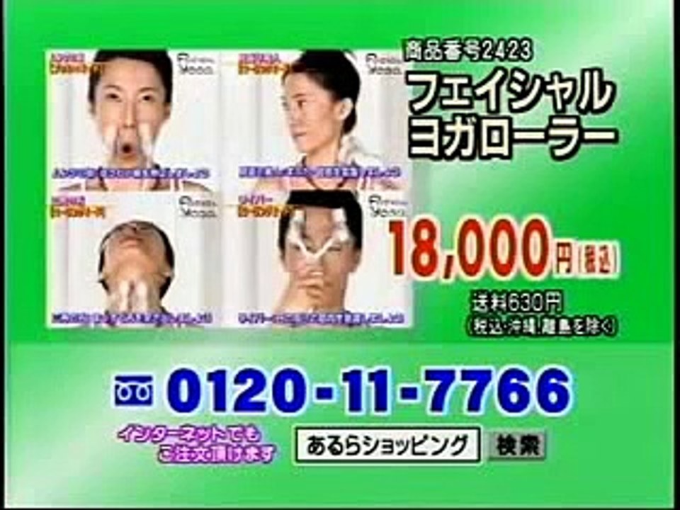 โยคะใบหน้า เครื่องนวดหน้า