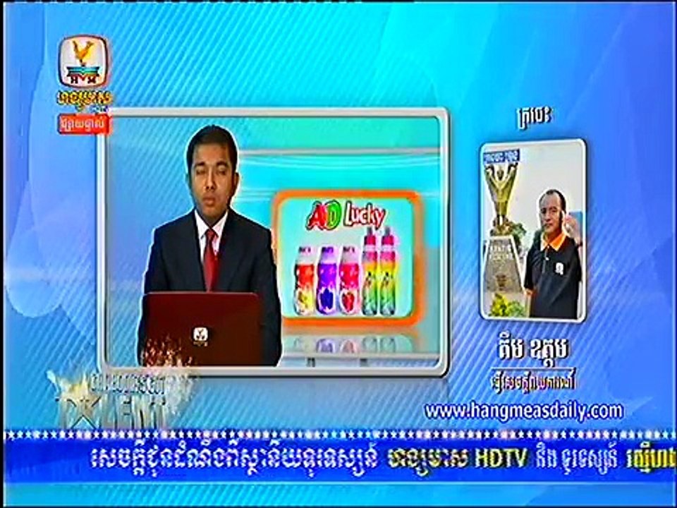 Khmer News Hang Meas HDTV 13 August 2015 Part3