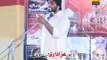 Zakir Safdar Abbas Gondal Majlis 11 October 2013 Darbar Shamas Multan
