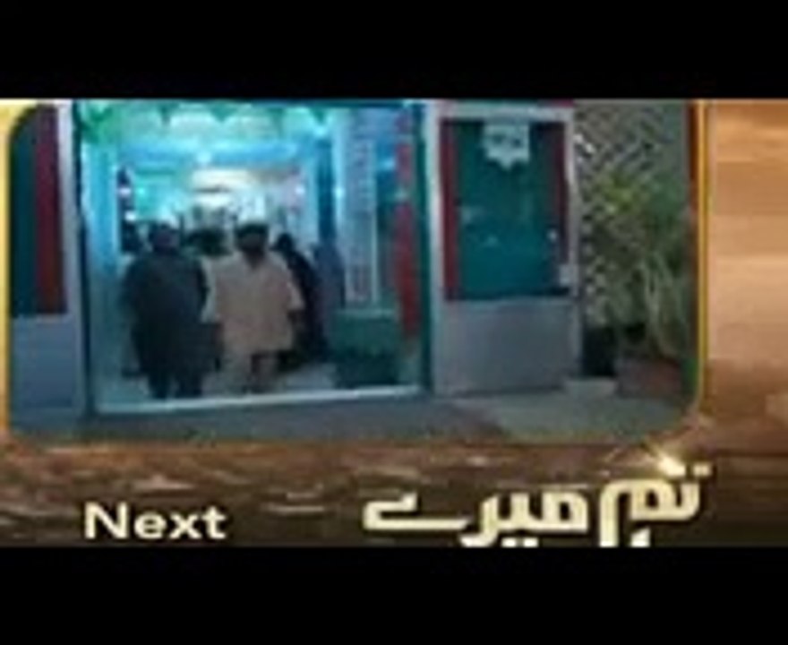 Tum Mere Paas Raho Episode 9 Promo HUM TV