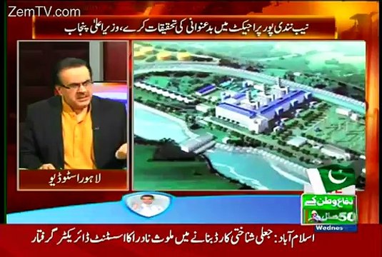 Dr Shahid Masood Respones On Shahbaz Sharif PRess Conferences