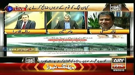 Khabar Se Khabar Tak  9 Sep 2015