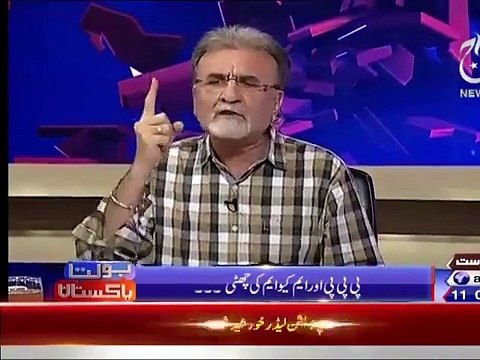 Nusrat Javed Criticizing Analysts for Declaring Bilawal Bhutto Bipolar Patient