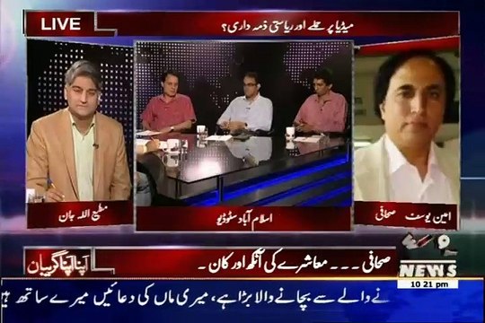 Apna Apna Gareban – 9th September 2015