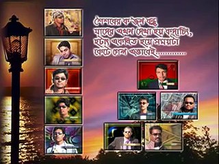 Jane Kya Hoga Rama Re---Kaante [Bose Para] version