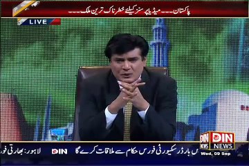 Siyasat Aur Riyasat – 9th September 2015