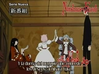 [NF] xxxHolic - Promo [1122E25A]