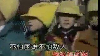 中国少年先锋队队歌/佚名