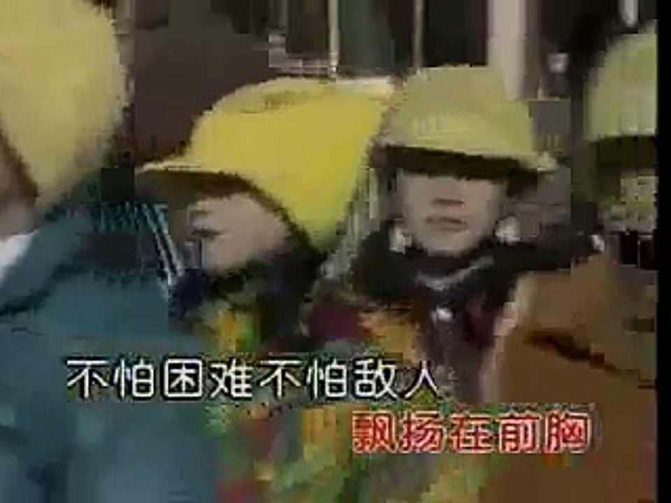 中国少年先锋队队歌/佚名