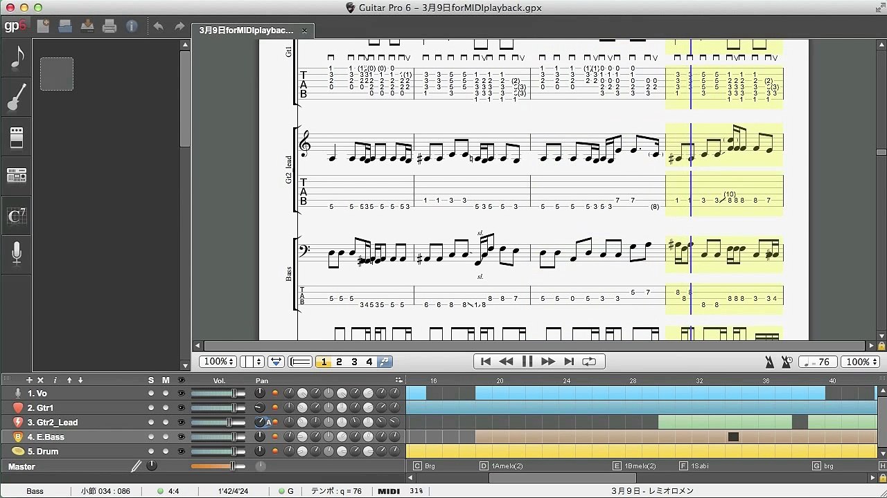 3月9日 / レミオロメン [Guitar Pro 6 MIDI Playback]