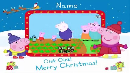 Peppa Pig Best Friend | Peppa Pig New Episodes 2014