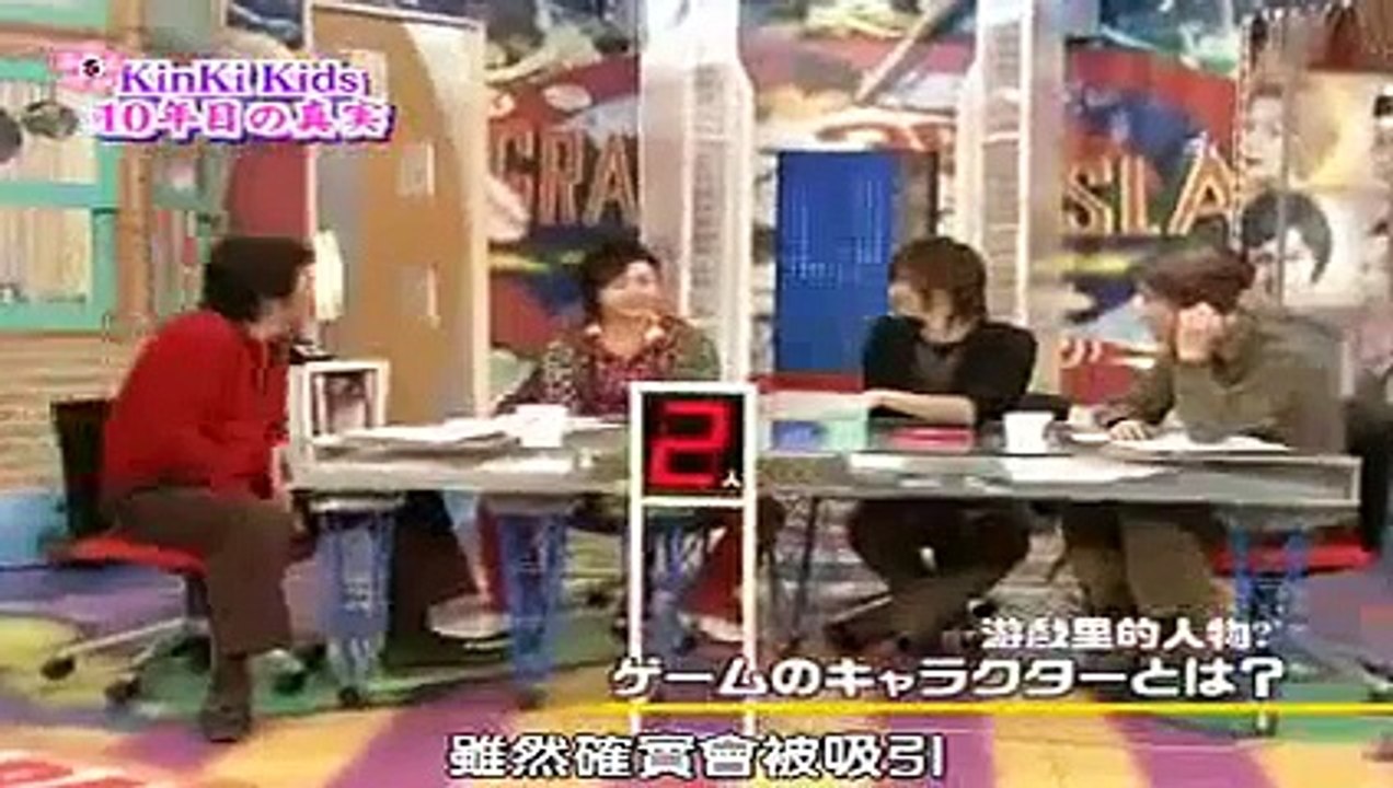 KinKi Kids堂本剛は「ゲームのあのキャラ」に恋をしている！？KinKi Kids,堂本...
