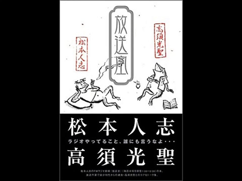 放送室　316回　尼崎の床屋1/2