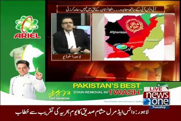 Pakistan Ki Do Parties pashtunistan Ki Himayat Karengi..Dr Shahid Masood