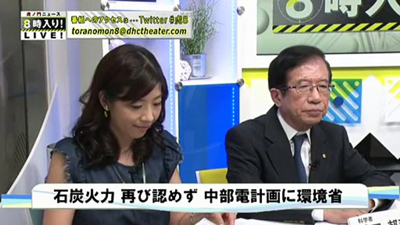 2015 0824 虎８_05　武田邦彦・半井小絵　同乗者なし　石油火力と温暖化　さんまさんセロトニン