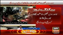 BREAKING NAB Starts Investigation Against Rana Mashood-Resignation Expected