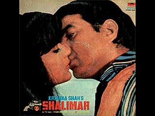 R D Burman - Shalimar  - Baby Let's Dance Together - Kittu