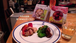 缶can-Lab.（缶づめ料理研究会）2011.12.4
