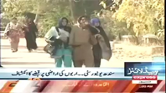 Express News 12am HeadLines 9/9/2015