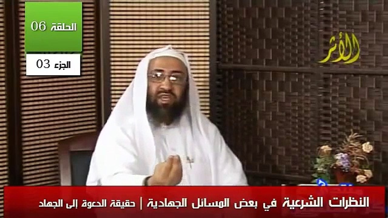 الشيخ عبد المالك رمضاني | حقيقة الدعوة إلى الجهاد