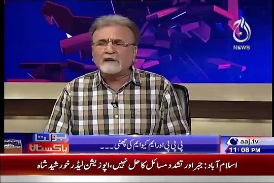 Nusrat Javed Badly Blasted Dr Asim Hussain On His Statement Against Bilawal Bhut