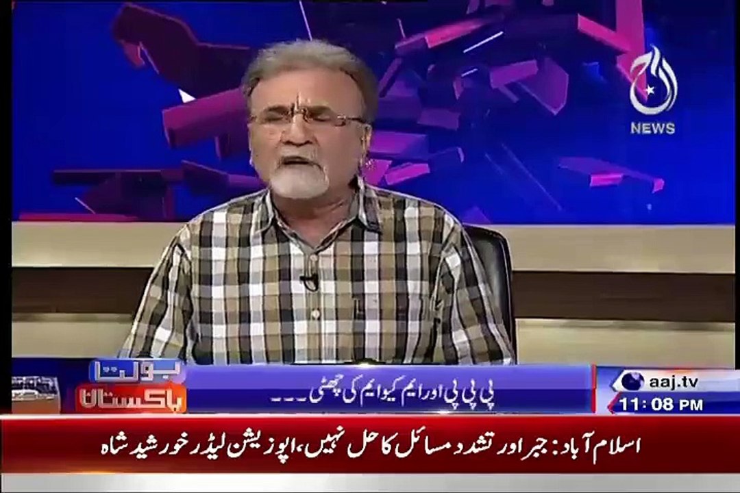Nusrat Javed Badly Blasted Dr Asim Hussain On His Statement Against Bilawal Bhut