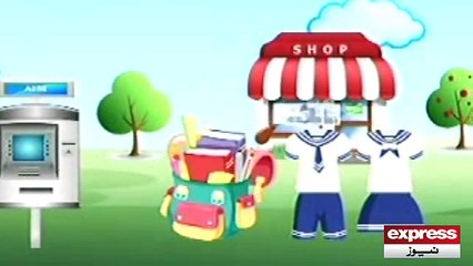 School Fees Expenses 💰