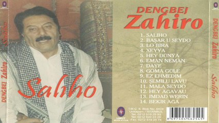 Dengbej Zahiro - Dengbeji - Qamışlo