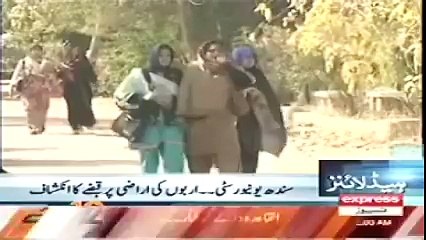 رات 12 بجے کی ہیڈ لائنز۔۔۔۔۔۔۔۔