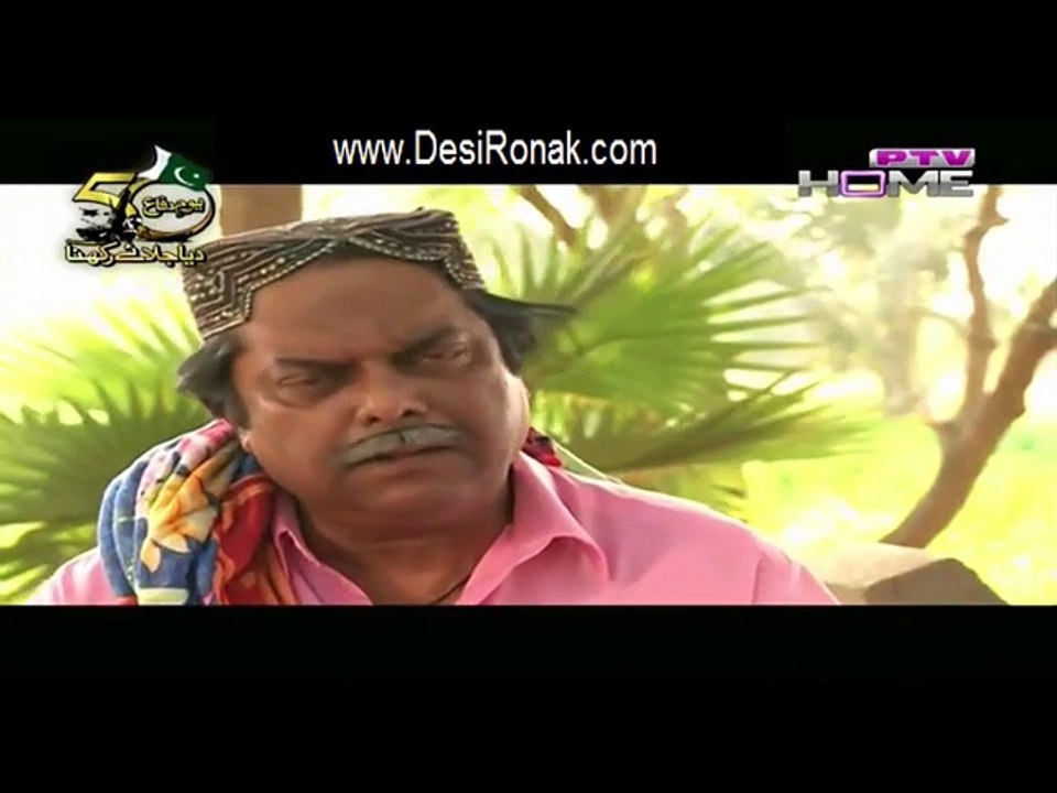 Chahat Episode 116 Full