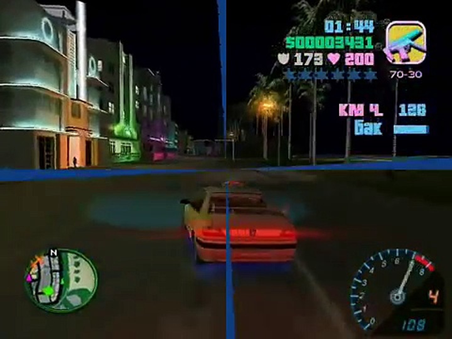 Gta Vice City Underground 2 - Cars - Video Dailymotion