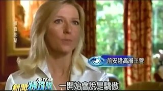 ENRON(安隆) - 貪婪者沒好下場之啟示: 安隆事件專題