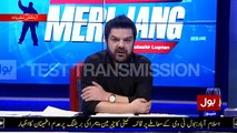To Which Pakistani Media Group American Government Gives 50 Million Dollars   Mubashir Luqman Shows