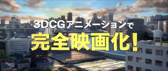 映画『ＧＡＭＢＡ ガンバと仲間たち』特報＋後付