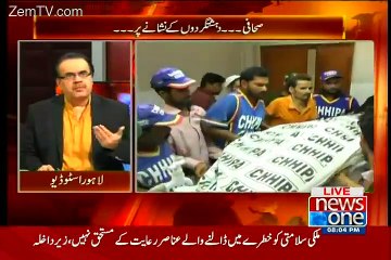 Dr SHahid Masood Response  on Karachi Target Killing