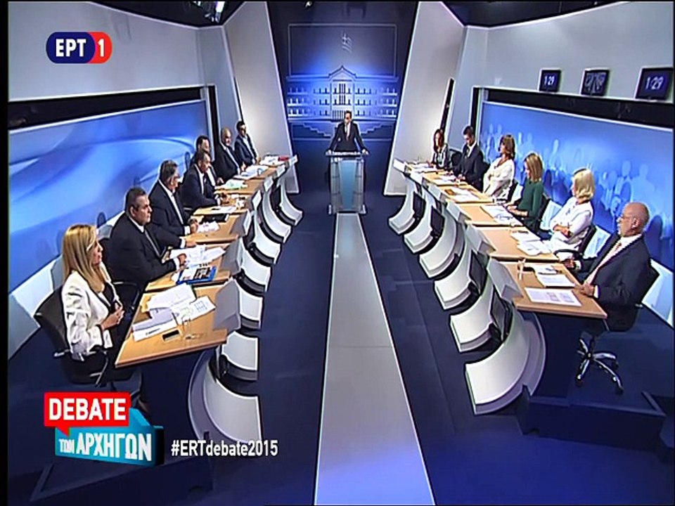 Ερώτηση Γιομπαζολιά 3
