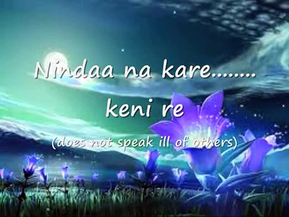 Vaishnav Jana to with Lyrics and Meaning