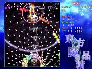 Fairies of Sorcery - Doll "Soulless Folk Dance"