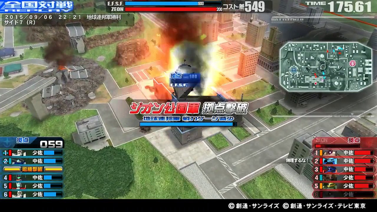 -150906-22:21--6VS6-A