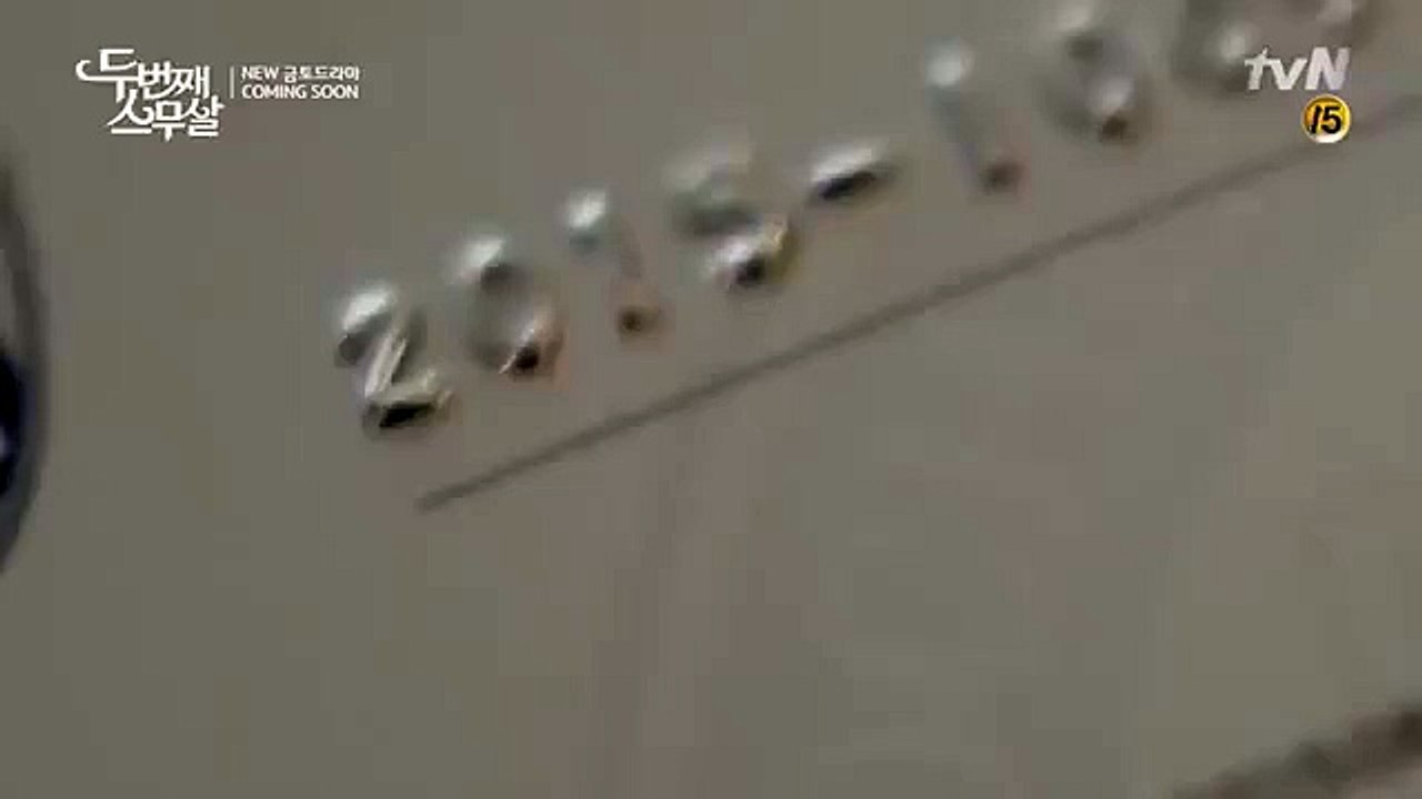 Second Time Twenty Years Old Teaser #1