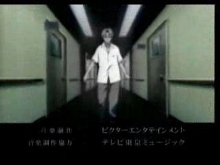 Opening Earth Girl Arjuna