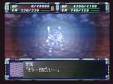 Super Robot Wars F Final - Final Boss: Kaworu Nagisa