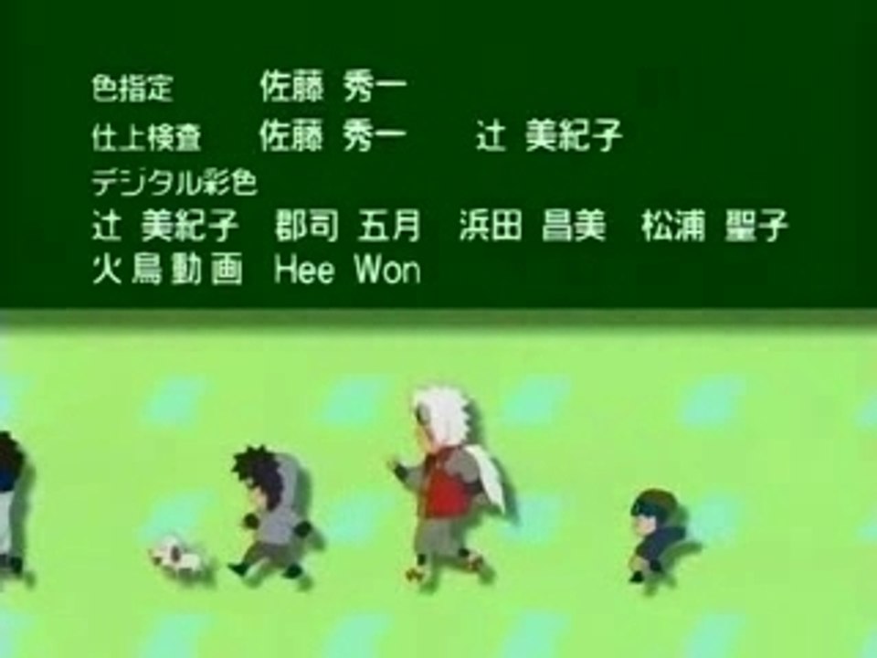 Narutoen3