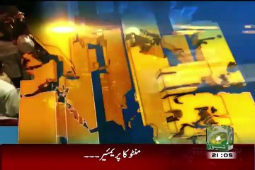 Geo News 9pm Bulletin – 9th September 2015