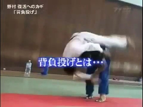 Judo Nomura Tadahiro - Seoi Nage -