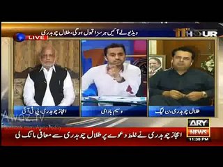 PTI Ke Khilaf Tamam Anchors Ka Rona Kiya Hai -Waseem Badami