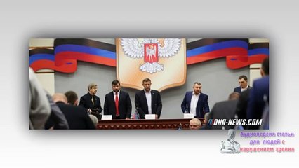 Политсовет ОД «Донецкая Республика» подвел итоги работы за полгода. Новости ДНР 16.08.2015