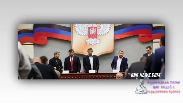 Политсовет ОД «Донецкая Республика» подвел итоги работы за полгода. Новости ДНР 16.08.2015