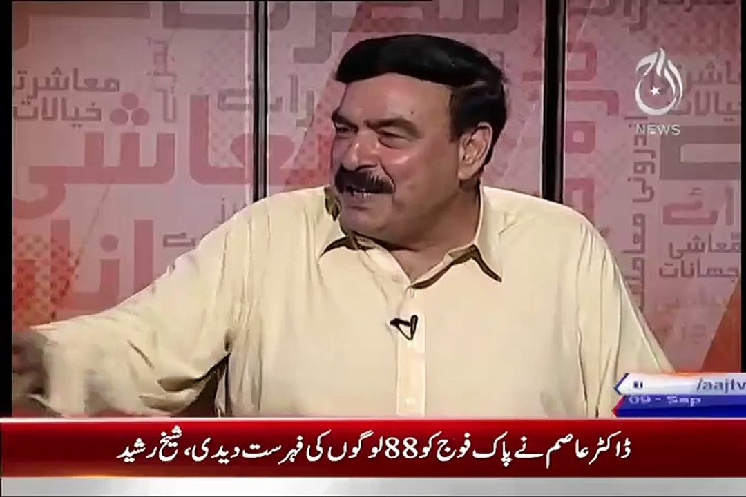 Humhare Sadar Ne Kitne Lakh Ki Tip Di Hai Apne Doro Mein..Shaikh Rasheed